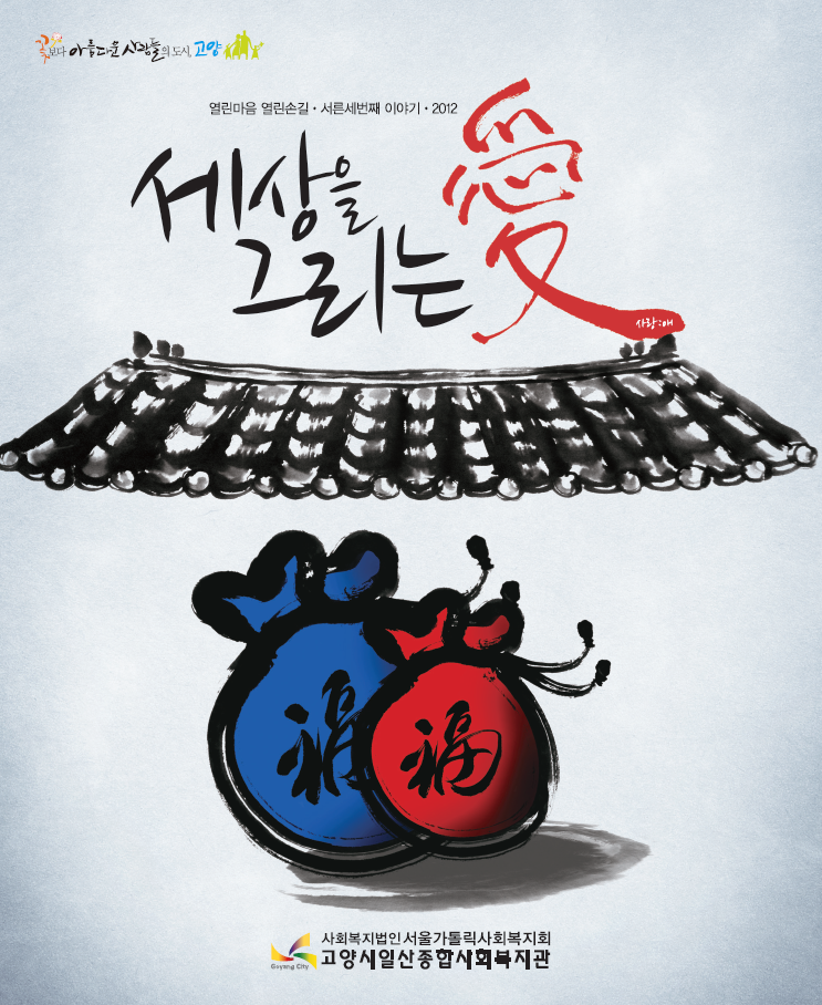 소식지