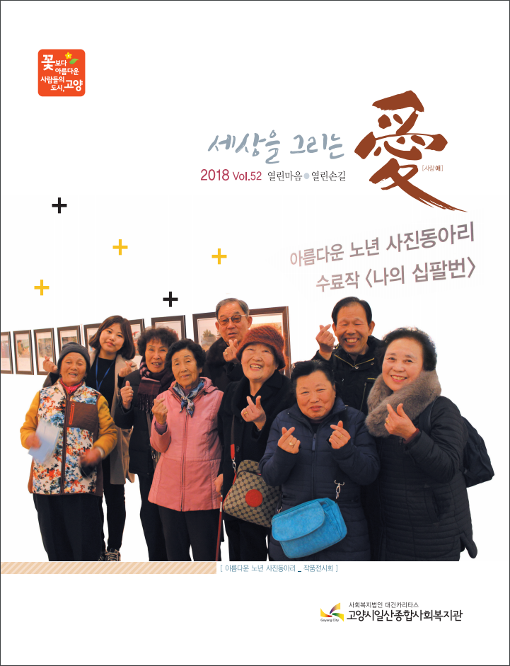 소식지