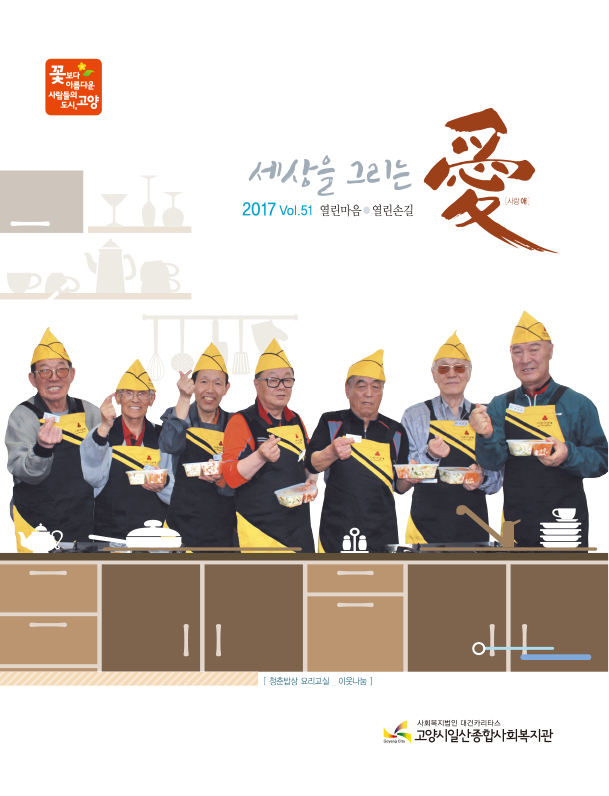 소식지