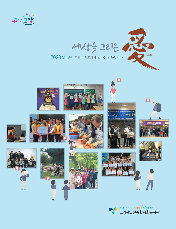 소식지