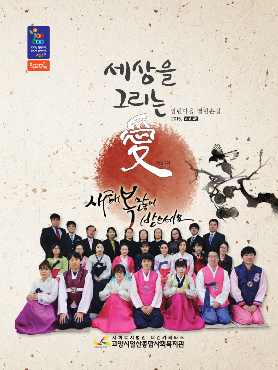 소식지