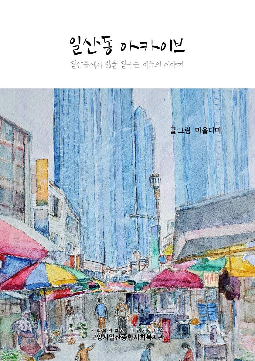 소식지
