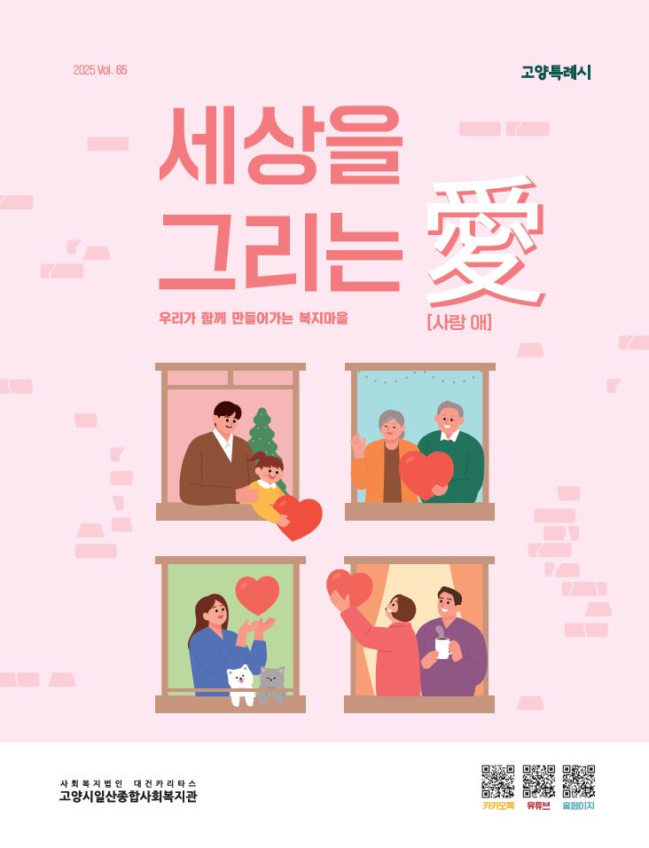 소식지