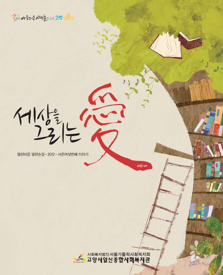 소식지
