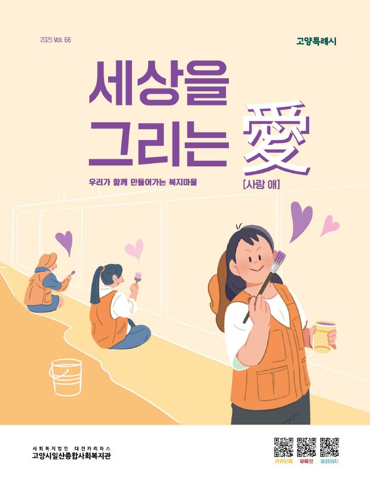 소식지