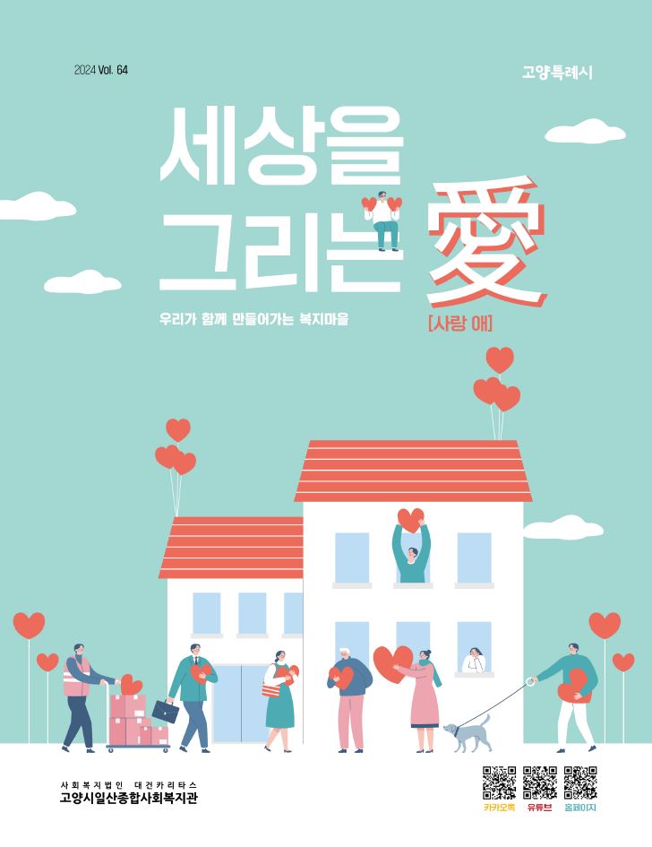 소식지