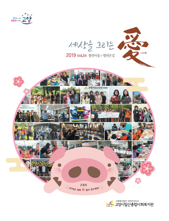소식지