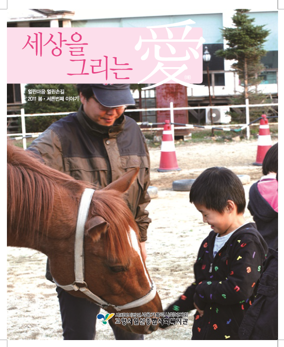 소식지