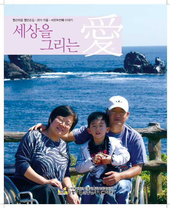 소식지
