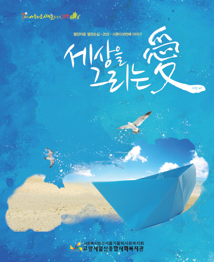 소식지