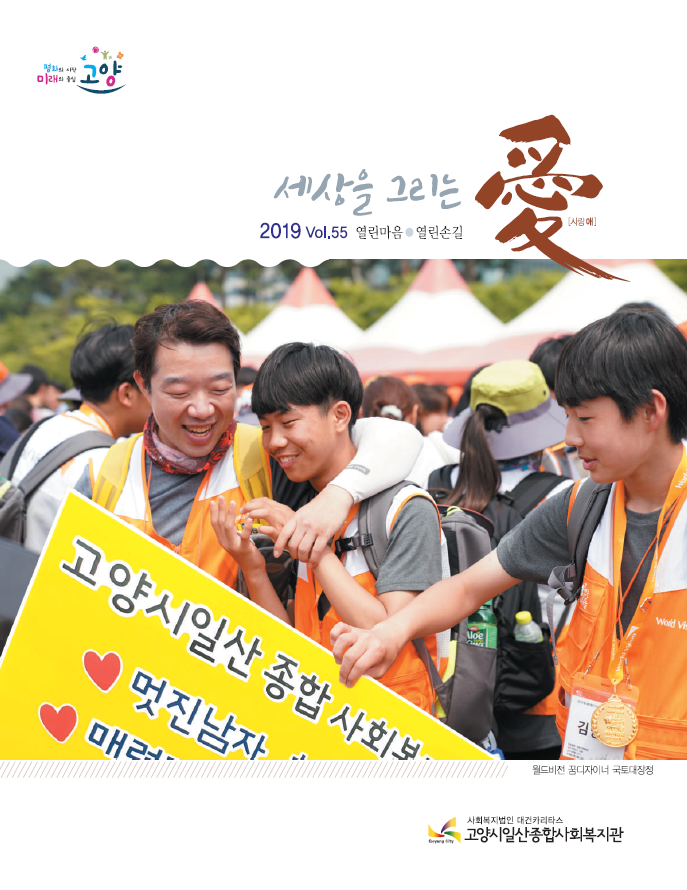 소식지