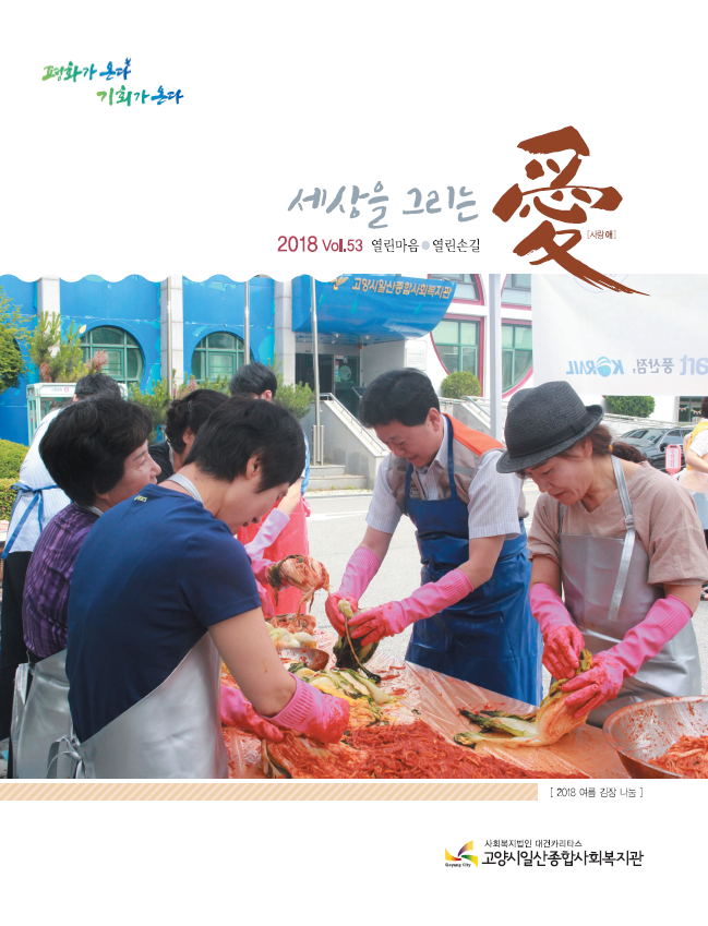 소식지